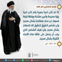 كلمات سياسية